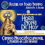 HORA NONA ✟ MARTES 24 DE SEPTIEMBRE DEL 2024 ✟ Camino Neocatecumenal ✟ Liturgia de las Horas NONA