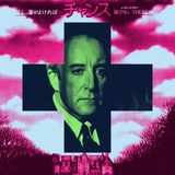 90 - Being There (1979) with Various Spaghetti