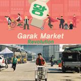 "F. L. I. C. K. S." EP 33:  Garak Market Revolution - film review & Korean Cultural Centre, UK