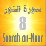 Soorah an-Noor Part 8 (Verses 32-33)