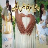 💙💖 مفاجأة العمر لموزو وإيناس.. واكتشاف غير متوقع يغيّر كل شيء! 😱✨
