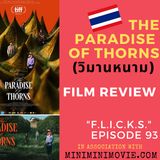 FLICKS EP 93 - Review of "THE PARADISE OF THORNS (วิมานหนาม)" - Durians, Death & Double-crossing?