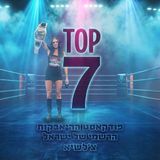 טופ 7 סיכום שבועי: צ'לשיא 18.08.2026