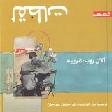 لقطات