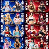 STARDOM 5★STAR GP 2026 in KORAKUEN Jul. Pre-Show