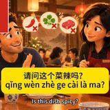 How to Order Food in Chinese  Restaurant Conversa