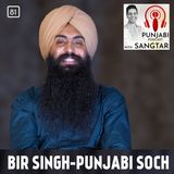 Bir Singh - Punjabi Soch (81)