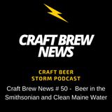 Craft Brew News # 50 -  Beer in the Smithsonian and Clean Maine Water