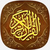 Tafsîr Al-Qur'an _ Roubou 29