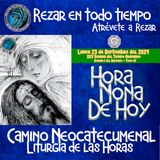 HORA NONA ✟ LUNES 23 DE SEPTIEMBRE DEL 2024 ✟ Camino Neocatecumenal ✟ Liturgia de las Horas NONA