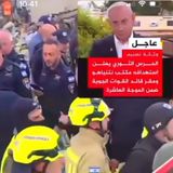 Bibi Netanyahu DEAD!? (Casualty of WW3)