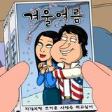 Family Guy Does South Korea - Offensive Or Funny?