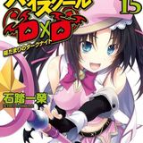 High School DXD volumen 15 Life 3