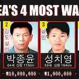 South Korea_s 4 Most Wanted_ Explained