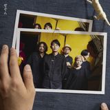 折坂悠太、2曲入りニューSG『せぞん』9/23リリース＆東阪ワンマンに柴田聡子、butajiがゲスト出演決定