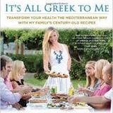 Debbie Matenopoulos Its All Greek To Me
