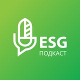 «Зеленые» и ESG облигации
