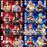 STARDOM 5★STAR GP 2026 in KORAKUEN Aug.2 Pre-Show