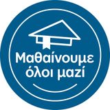 Όρια, απαιτήσεις και τα 3 σίγμα της εκπαίδευσης.