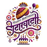 Birthday Wishes in Marathi