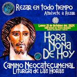 🟢HORA NONA ✟ LUNES 21 DE OCTUBRE DEL 2024 ✟ Camino Neocatecumenal ✟ Liturgia de las Horas NONA 