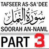 Soorah an-Naml Part 3, Verses 15-16