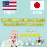 "The Golden State of Mind: From Battle to Forgiveness" Bilingual English-Japanese Movie Gathering with David