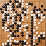 Adaptasyon 04 029 - AlphaGo