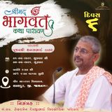 Lalpur | DAY-6 l Shrimad bhagvat Katha-187 | 6/5/2026 || ‪@ShyambhaiYThakar‬