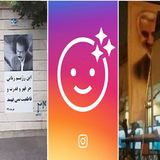 کیهان خامنه‌ای و جیغ بنفش از دست اینستاگرام