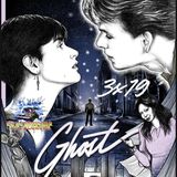 3x19 Ghost (1990)