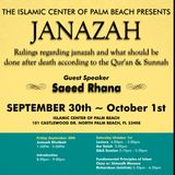 Intro:Janazah According to the Quran & Sunnah