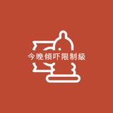 (粵語) 高長身A片女優、Idols到拍A片有誰 | AKB48由盛轉衰、神七、票選及宮鬥，頗有趣 EP4-2