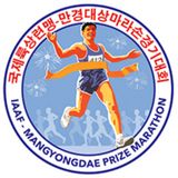 Running The Pyongyang Marathon As A Foreigner