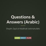 Q&A – Arabic – Shaykh Zayd al-Madkhalī (raḥimahullāh)