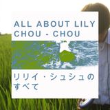 mW 01 - All About Lily Chou-Chou (2001) with Joey