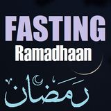 Khutbah: Quranic Verses About Fasting in Ramadhan