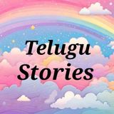పొగడ్తల విలువ (Pogadtala Viluva)