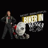 Most Beautiful Biker in Russia "MotoTanya" has Died!