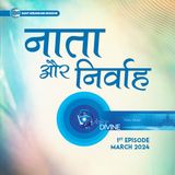 नाता और निर्वाह Nata Aur Nirwah ::: March 2024, 1st episode