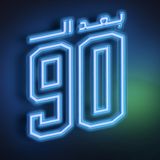 ديربي ومفاجآت وحلقة استثنائية | بعد التسعين | الاسبوع الثالث من الدوري الانجليزي