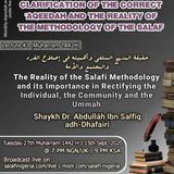 The Reality of the Salafi Methodology and Its Importance in Rectifying the Ummah – Shaykh Abdullāh ibn Ṣalfīq adh-Dhafīrī