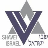 Shavei Israel - The Former Deputy Communications Director