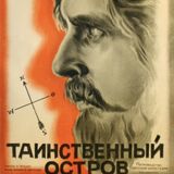 39. Towarzysz Verne, komunista. Eduard Pentslin: Tainstvenny ostrov / Tajemnicza wyspa (1940)
