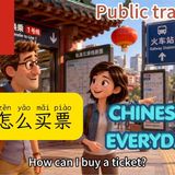 6 Easy Chinese Conversations for Daily Life _ HSK 1-3 Listening Practice (Coffee_ Gym_ Subway _ More(