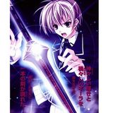 High School DXD volumen 3 Life 3