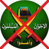 Beware of "Al-Ikhwaan Al-Muslimoon" Sect