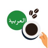 E01-Our Arabic Language-Dilimiz Arapça-لغتنا العربية