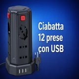 Ciabatta 12 prese con USB- la soluzione per tutti i dispositivi