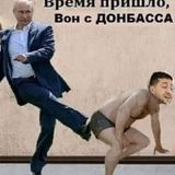 Polonia exigió desnazificar Ucrania